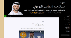 Desktop Screenshot of kalimaty.net