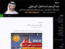 Tablet Screenshot of kalimaty.net